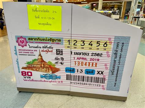 Thailand has strict regulations about gambling. . Thai lottery head office number